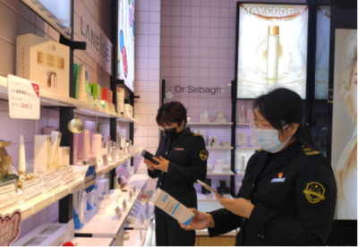 济南市口岸和物流办公室推动化妆品销售发展的探索与实践