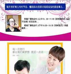 懂妈妈 一站式母婴健康管理，专业护理与营养咨询的守护者