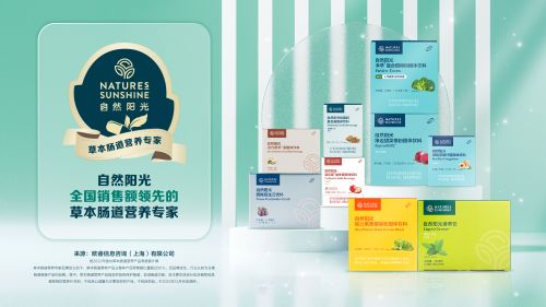 安抚肠道情绪，警惕肠易激综合征 自然阳光安益新植物乳杆菌重磅面市