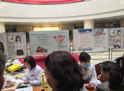 2019全民营养周 营养科引领健康咨询新风尚