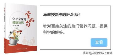 从小预防 久坐对学龄前儿童的潜在危害与营养健康应对