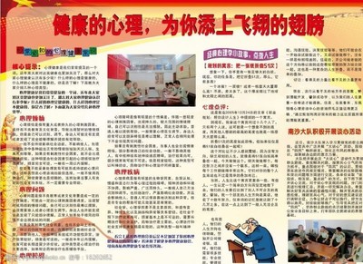 守护心灵与身体 心理咨询与营养健康咨询的双重护航